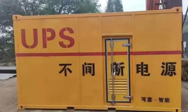 翁源UPS电源（Uninterruptible Power Supply）的作用？